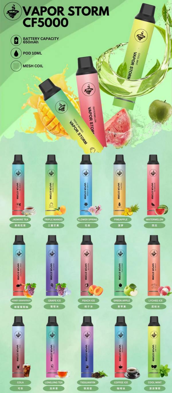 風暴5000口【買5送一】 拋棄式一次性電子煙
